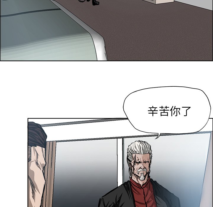 第98话 第九十八话4