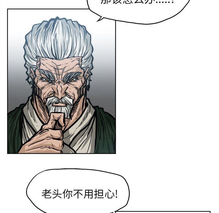 第98话 第九十八话40