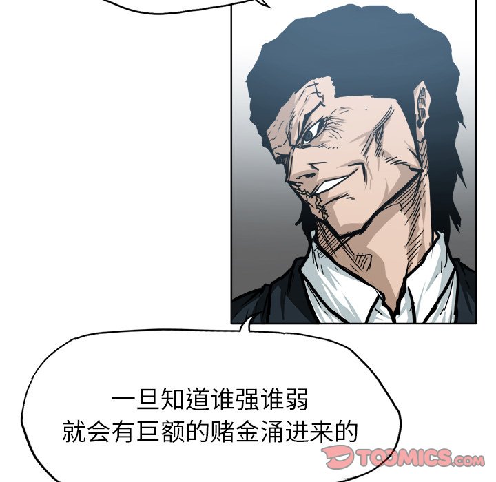 第98话 第九十八话41