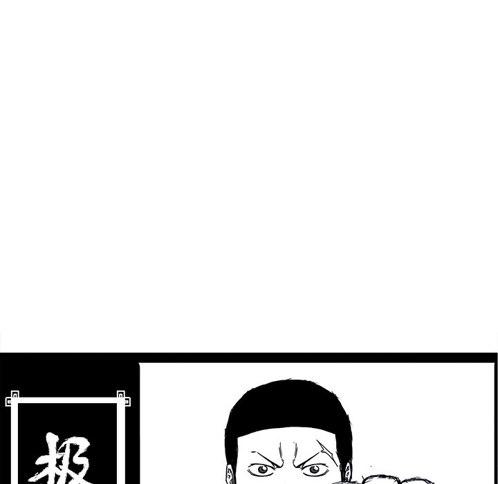 第98话 第九十八话44