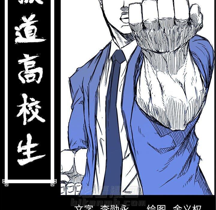 第98话 第九十八话45