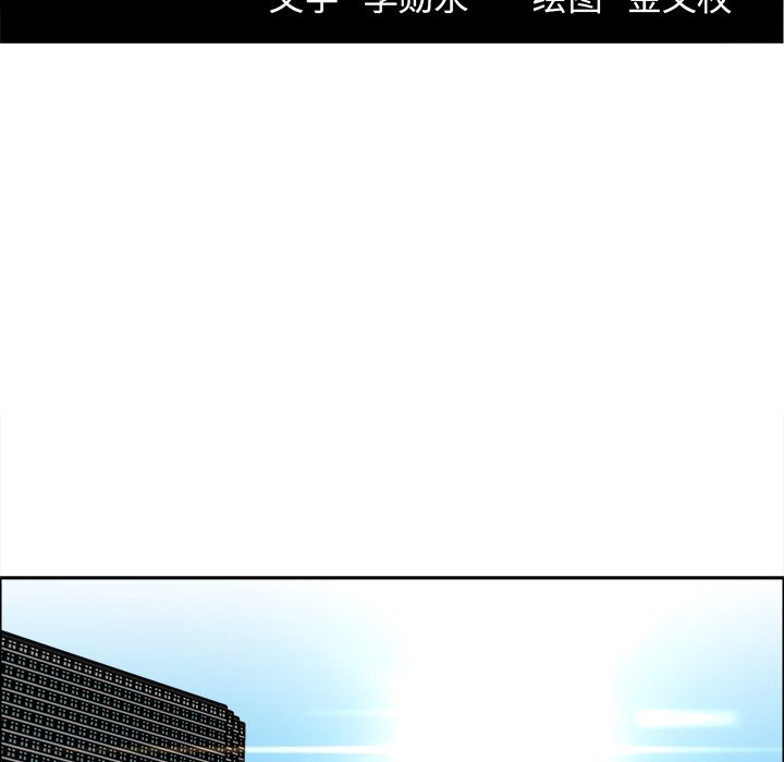 第98话 第九十八话46