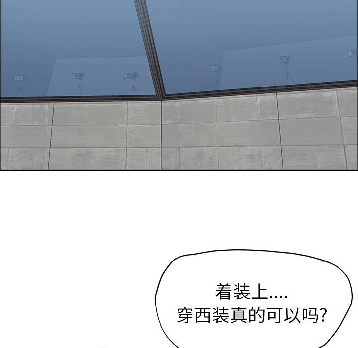 第98话 第九十八话49