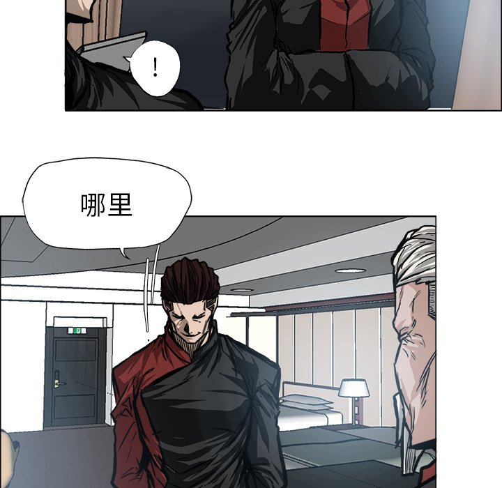 第98话 第九十八话5