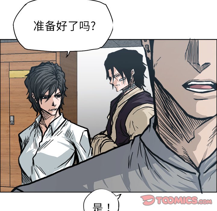 第98话 第九十八话51