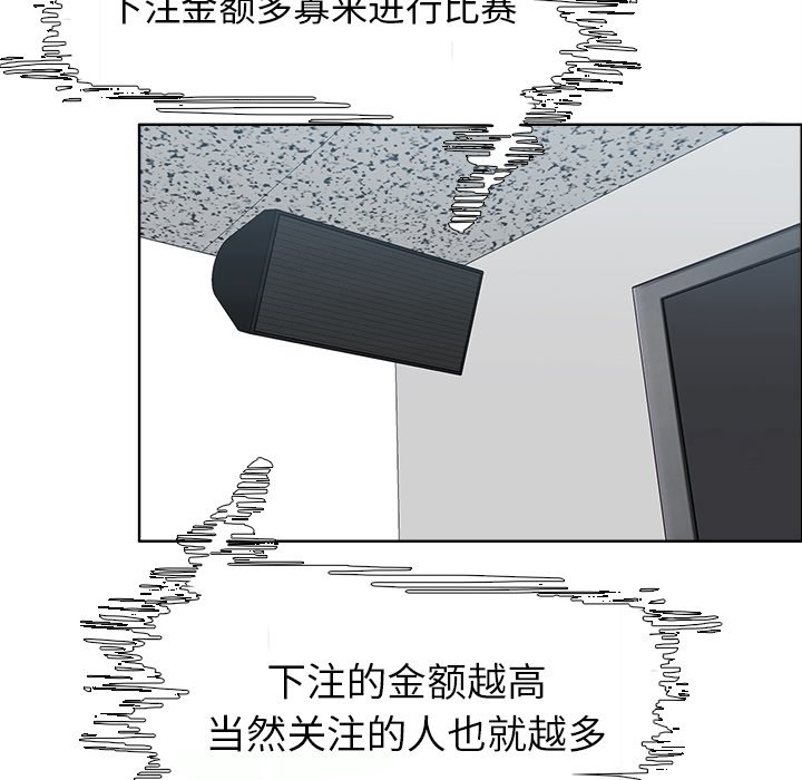 第98话 第九十八话58