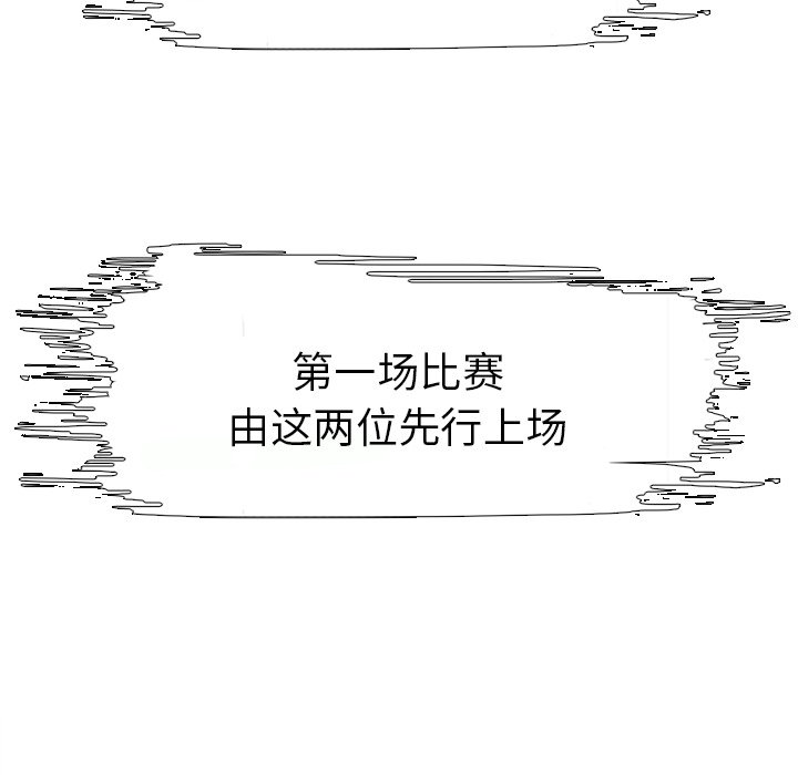 第98话 第九十八话59