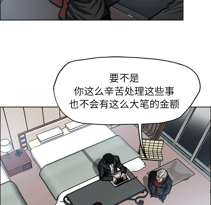 第98话 第九十八话6