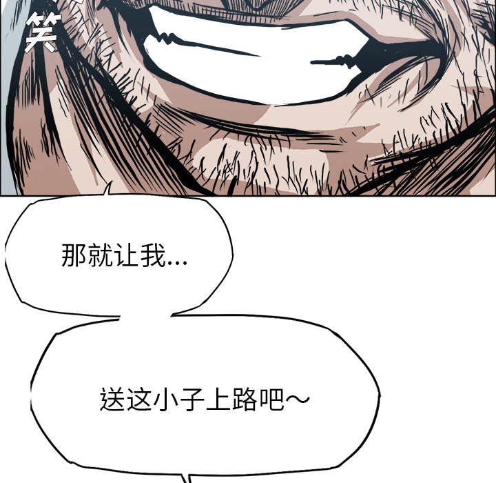 第98话 第九十八话62