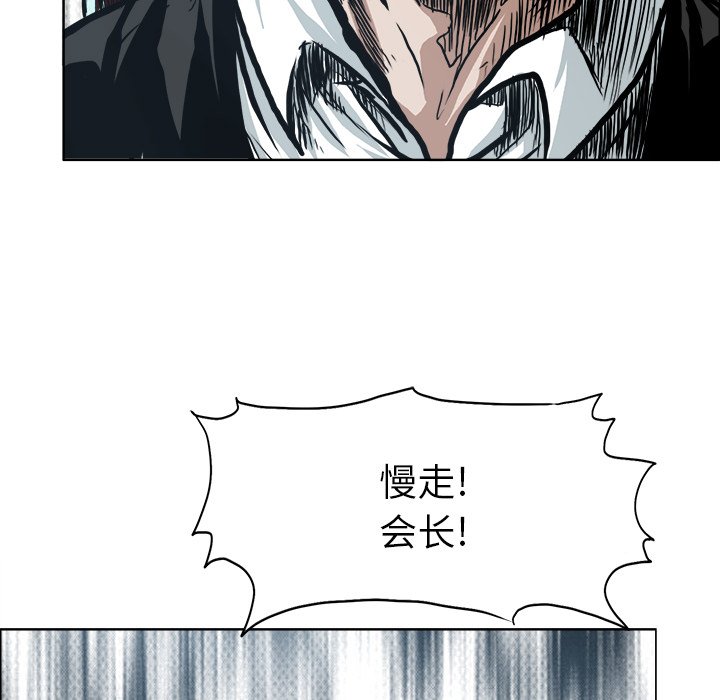 第98话 第九十八话64