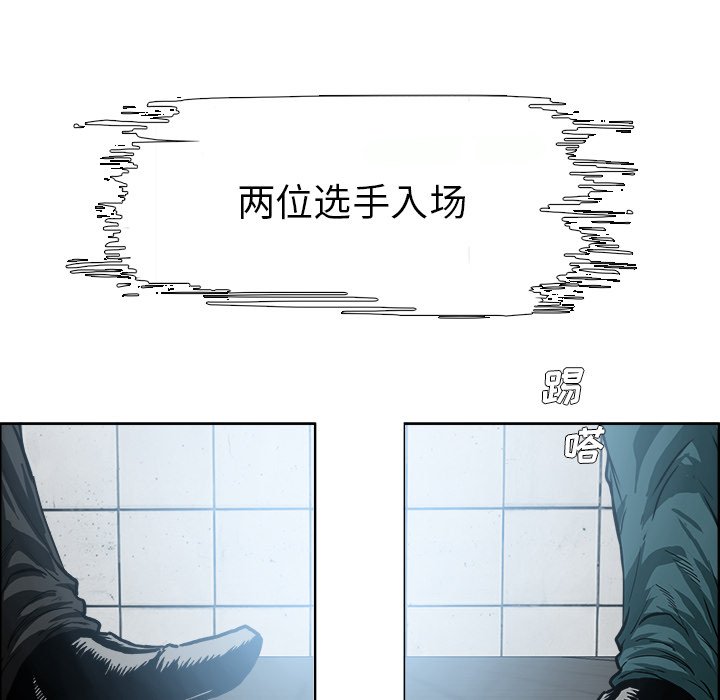 第98话 第九十八话68