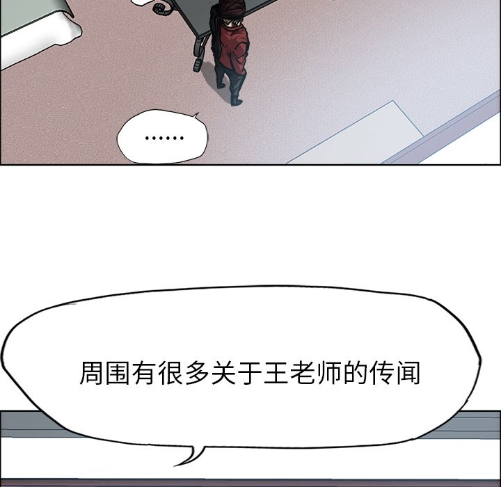 第98话 第九十八话7