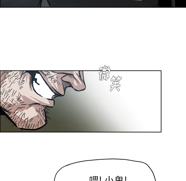 第98话 第九十八话73
