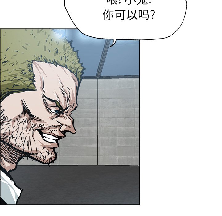 第98话 第九十八话74