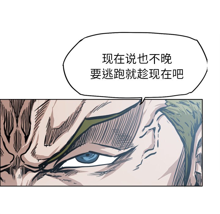 第98话 第九十八话76