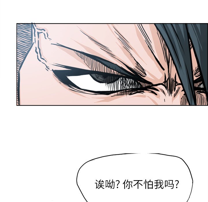 第98话 第九十八话77