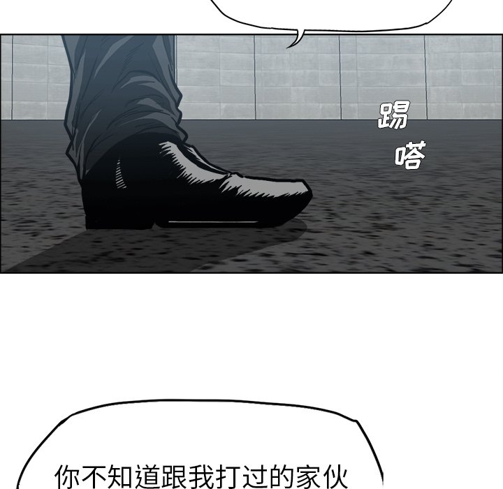 第98话 第九十八话78