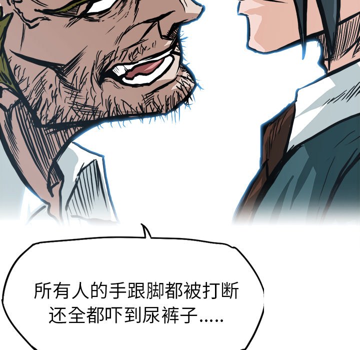 第98话 第九十八话80