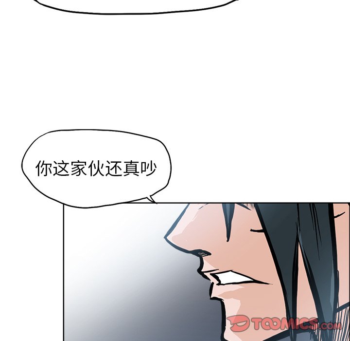 第98话 第九十八话81