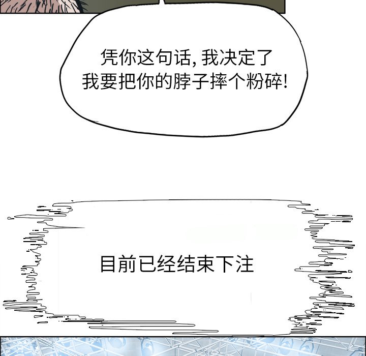 第98话 第九十八话83