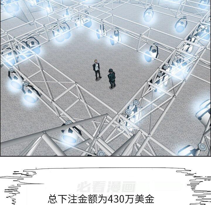 第98话 第九十八话84