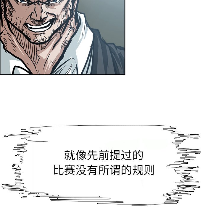 第98话 第九十八话86