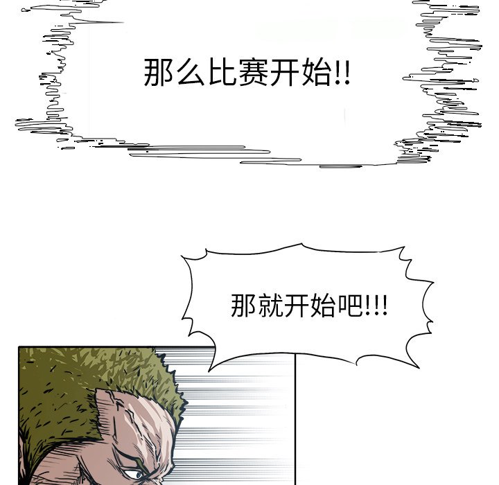 第98话 第九十八话88