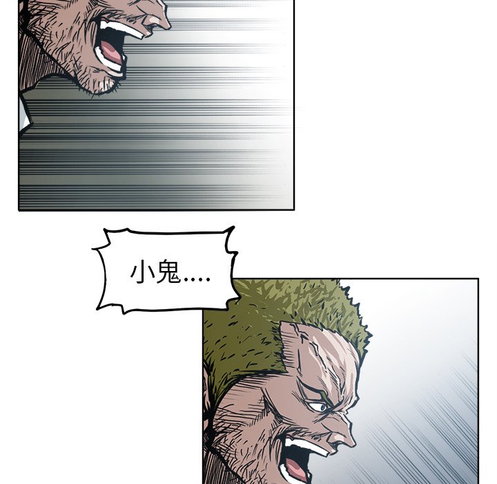 第98话 第九十八话89