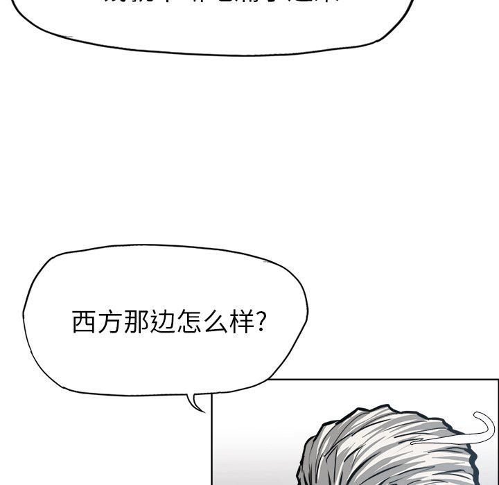 第98话 第九十八话9