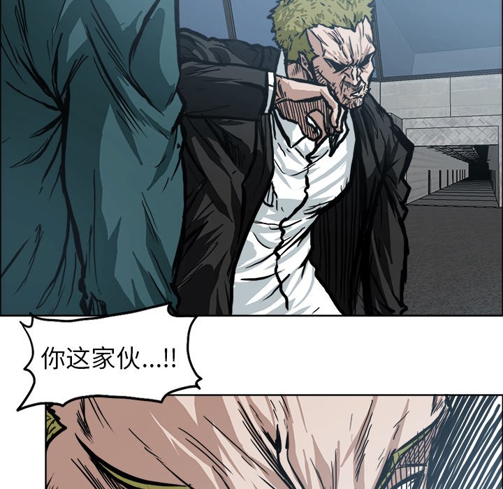 第98话 第九十八话94