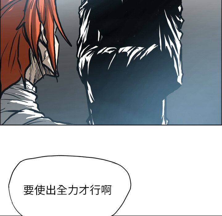 第99话 第九十九话105