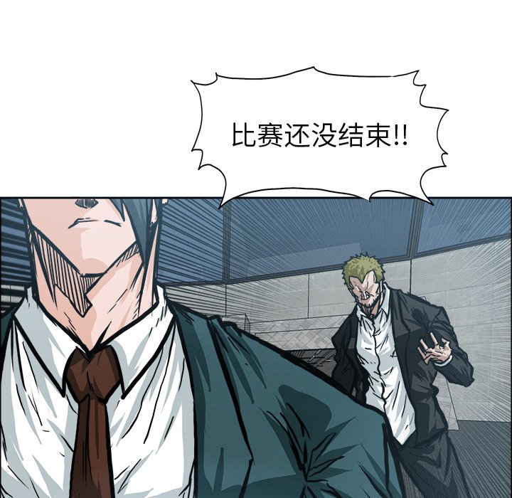 第99话 第九十九话12