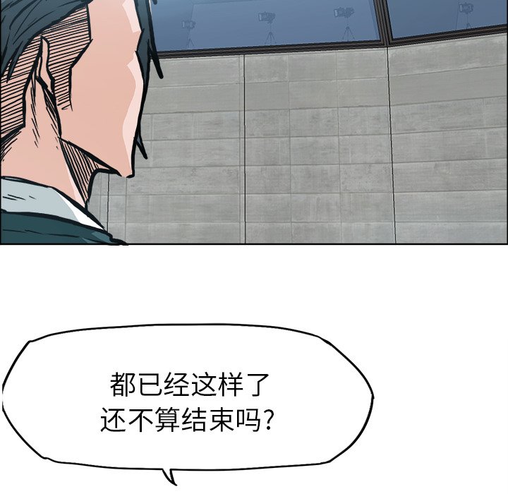 第99话 第九十九话15