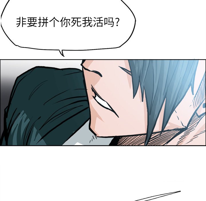 第99话 第九十九话23