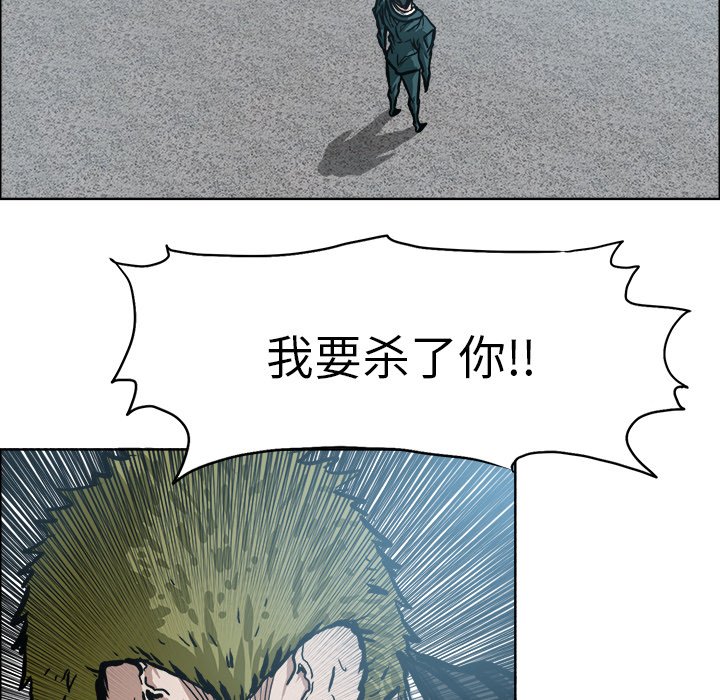 第99话 第九十九话26