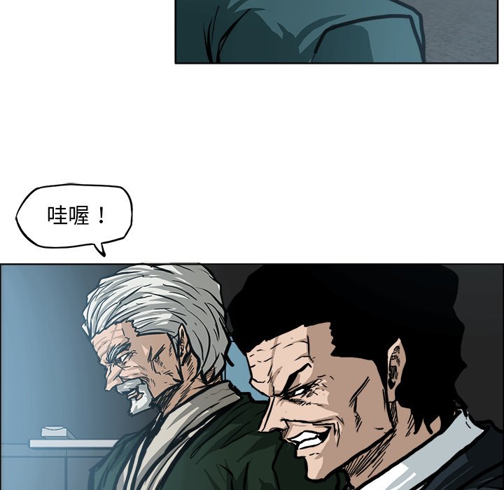 第99话 第九十九话36