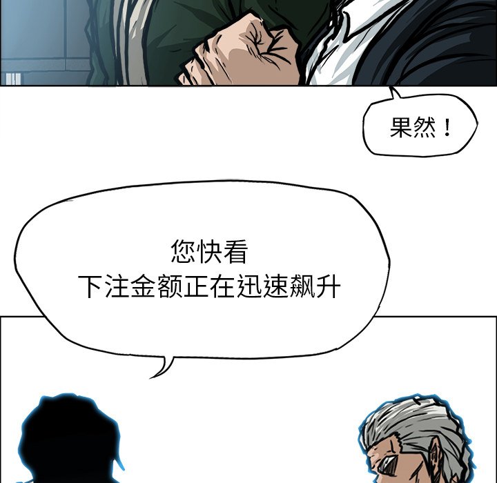 第99话 第九十九话37