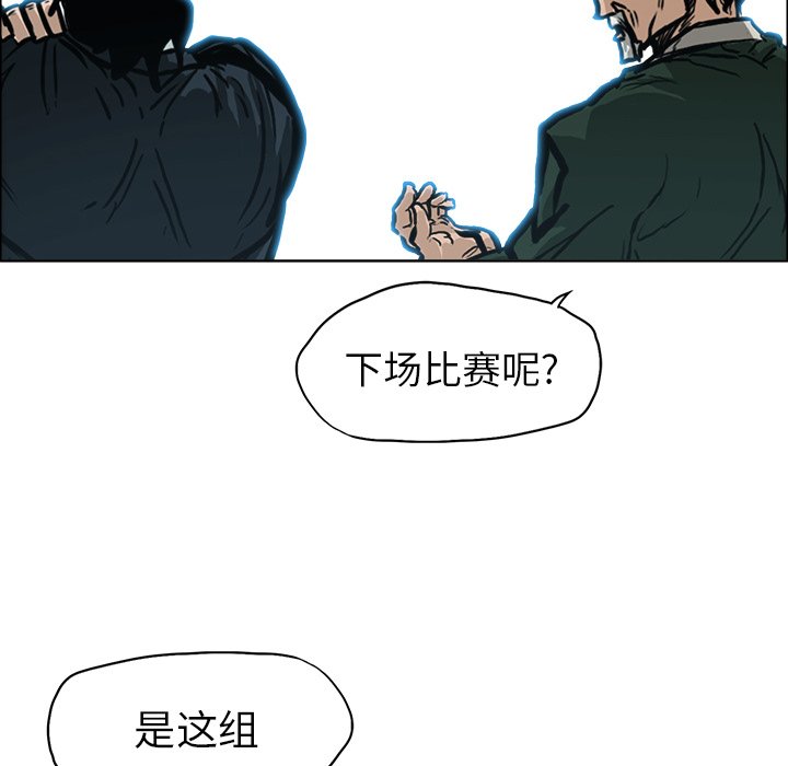 第99话 第九十九话38