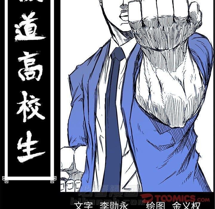 第99话 第九十九话41