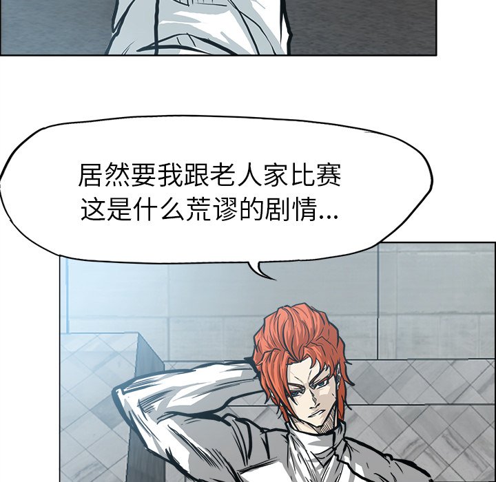 第99话 第九十九话45