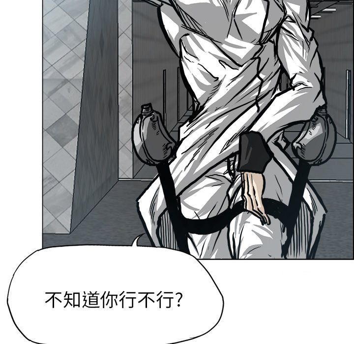 第99话 第九十九话46