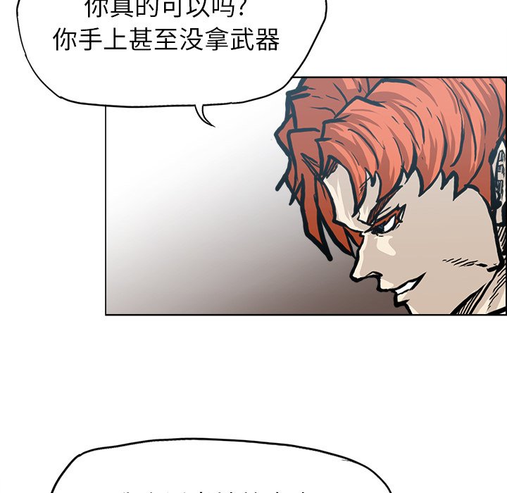 第99话 第九十九话48