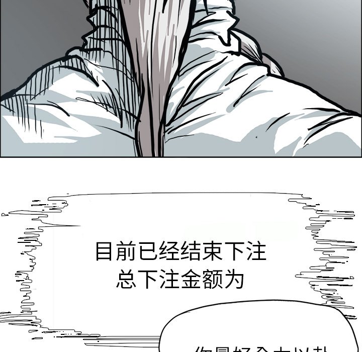 第99话 第九十九话53