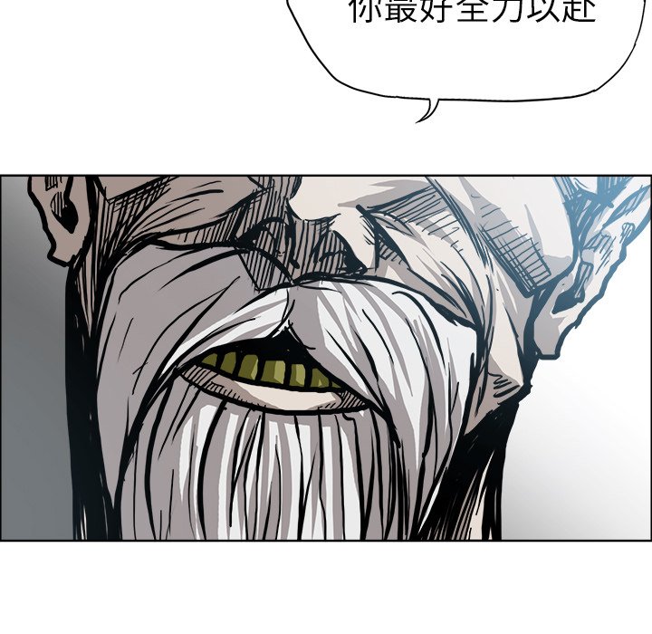 第99话 第九十九话54