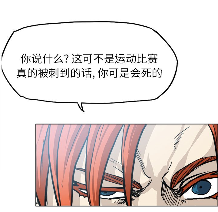 第99话 第九十九话55