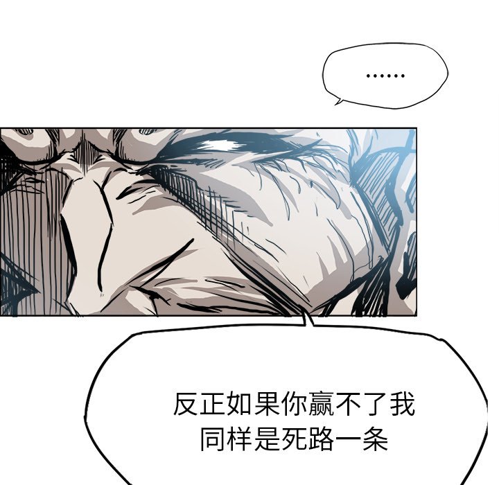 第99话 第九十九话56