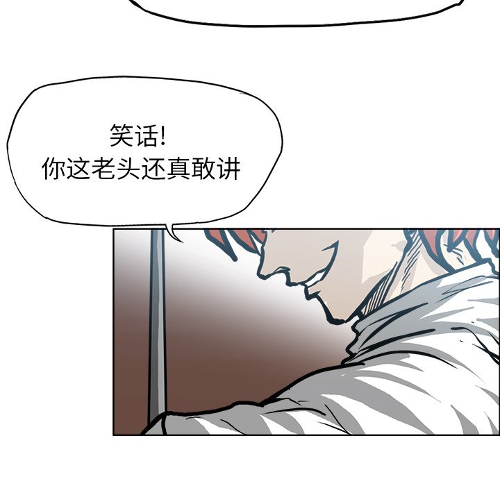 第99话 第九十九话57