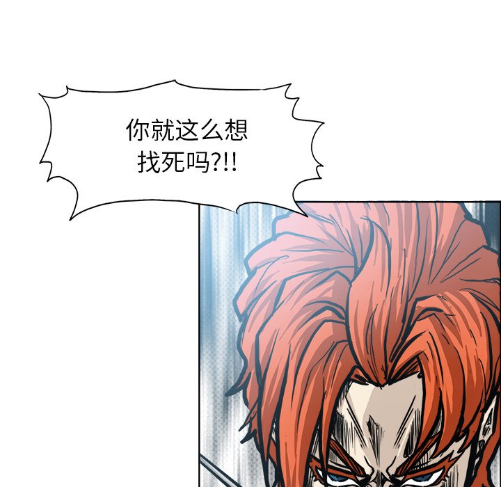 第99话 第九十九话58