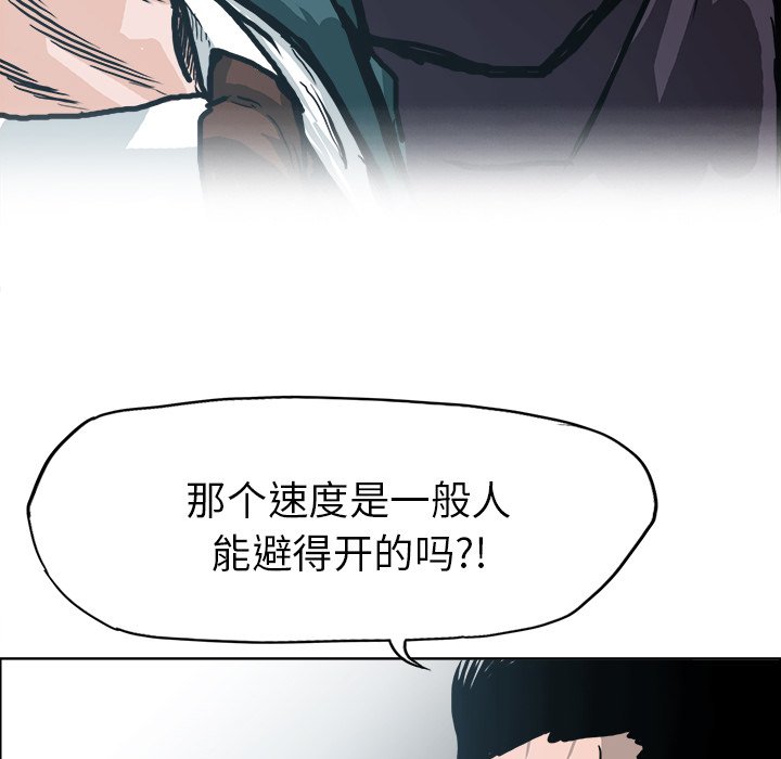第99话 第九十九话75