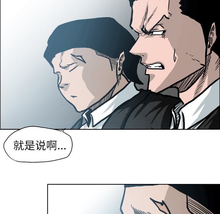 第99话 第九十九话76